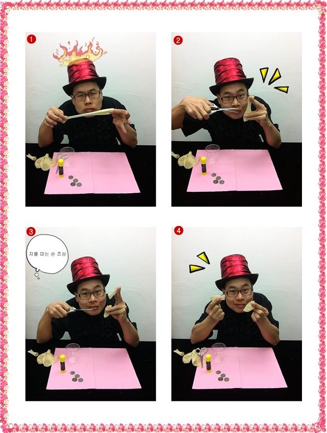 해법사진 : ① 우선 투명한 풍선을 준비합니다.  ② 풍선을 잘 잘라줘야 합니다. 자르는 이유는 풍선의 입구를 잘라서 투명컵에 씌울정도로 만들어 줘야 하기 때문입니다. ③④ 잘라주는 크기는 입구에서부터 6~7cm 정도 잘라주세요.